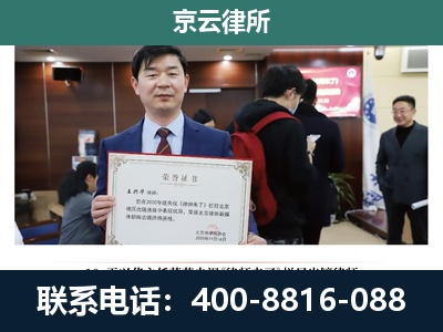 新巴尔虎右-企业厂房拆迁律师
