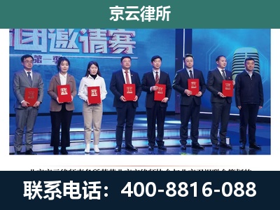 新巴尔虎右-专业拆迁律师