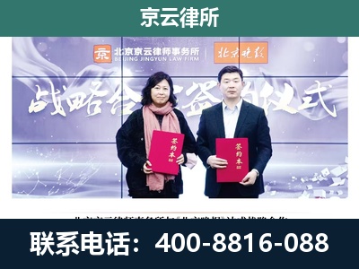 新巴尔虎右-专业拆迁律所