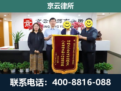 新巴尔虎右-企业拆迁律师
