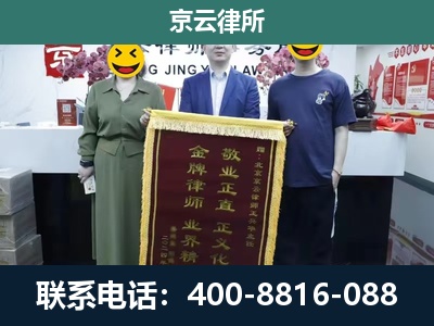 新巴尔虎右-企业拆迁纠纷律师