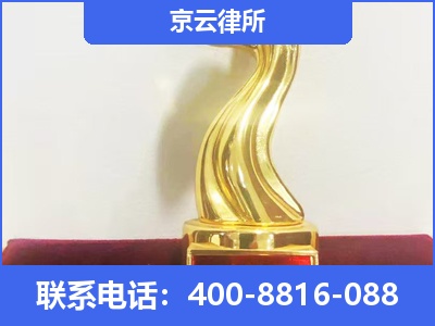 新巴尔虎右-养殖场征地补偿律师