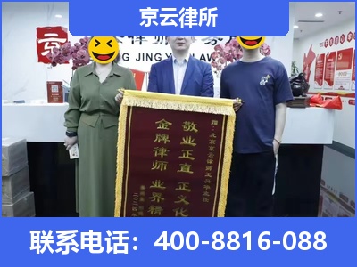新巴尔虎右-养殖场征收律师